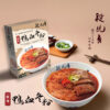 【段純貞】麻辣鴨血冬粉 (537g/盒) 常溫