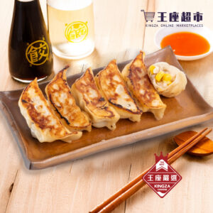 Alternative view of 【王座超市】王座嚴選-日式玉米燒餃子(20g*25粒 ) 冷凍