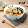 【段純貞】麻油雞湯(450g固形量100g/袋) 冷凍