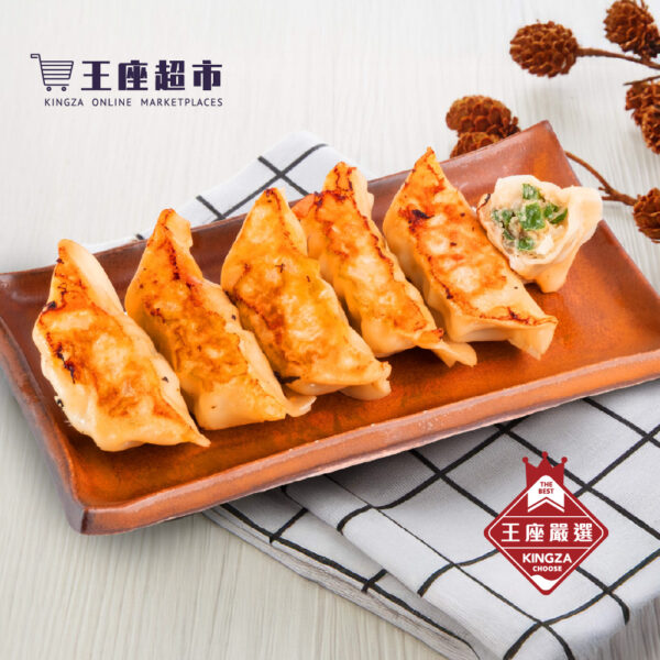 王座超市】王座嚴選-韓式韭菜粉絲燒餃子(20g*25粒) 冷凍