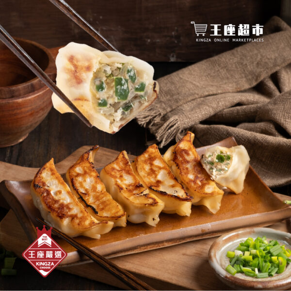王座超市】王座嚴選-韓式韭菜粉絲燒餃子(20g*25粒) 冷凍