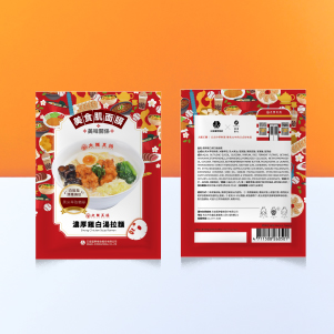 Alternative view of 【 王座超市X大江生醫】 美食肌面膜(5片/盒) 巨星認證！MAMAMOO 頌樂激推！台灣必買伴手禮