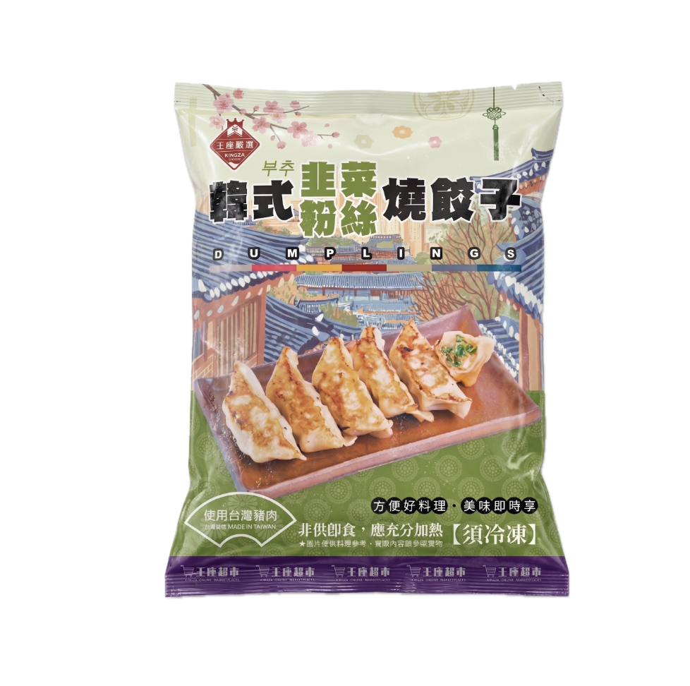王座超市】王座嚴選-韓式韭菜粉絲燒餃子(20g*25粒) 冷凍