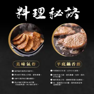【段純貞】段純貞-古早味味噌嫩煎無骨肉排(300g/盒)  非即時熟肉需徹底煮熟 冷凍：圖片 5
