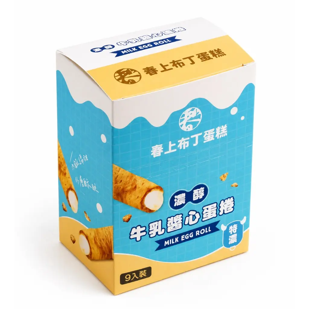【春上布丁蛋糕】濃醇牛乳醬心蛋捲禮盒(20g*9入):圖片 4
